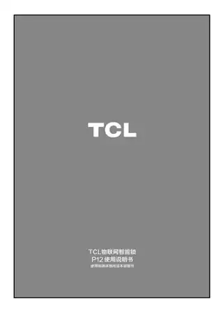 TCL P12